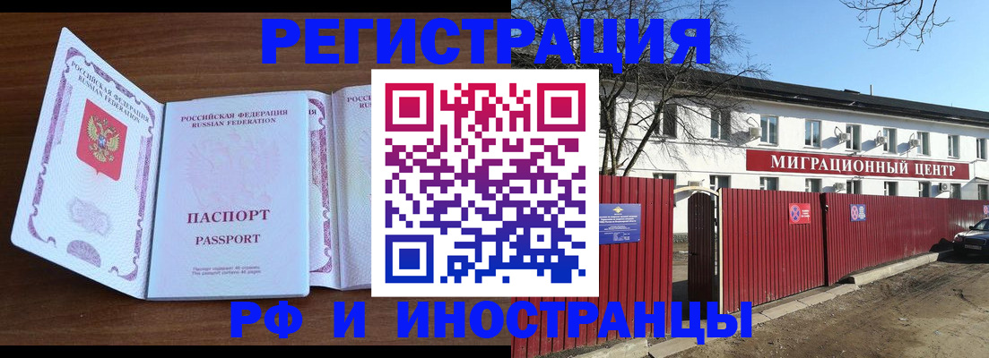 пропишу в квартире в Биробиджане